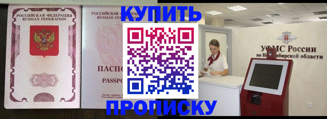 регистрация для дет. сада в Пикалёво