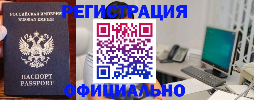 прописка в квартире в Пикалёво