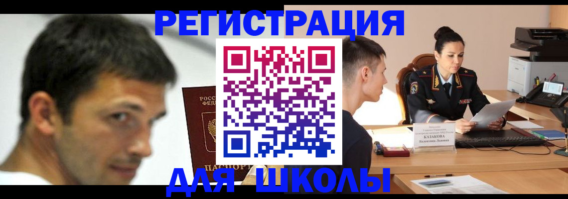 прописка иностранных граждан в Пикалёво