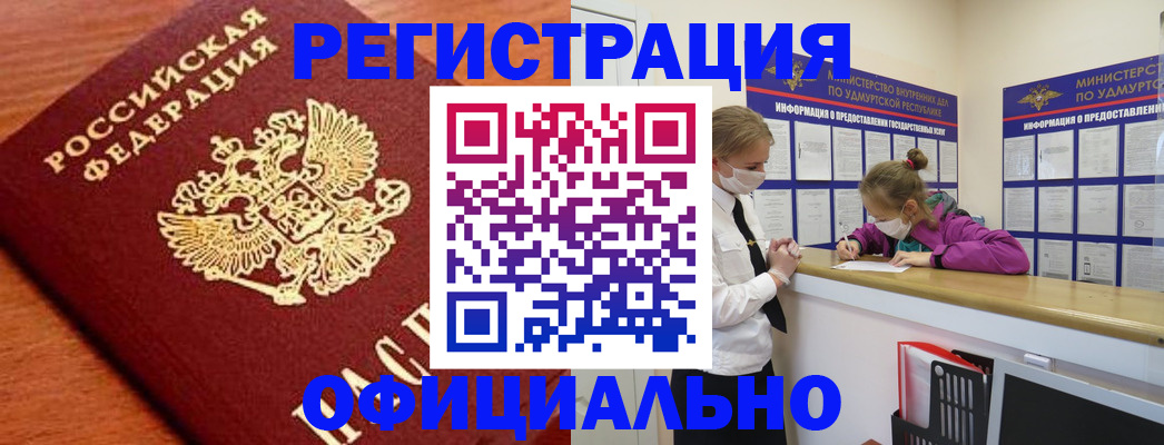 найти адрес прописки в Пикалёво